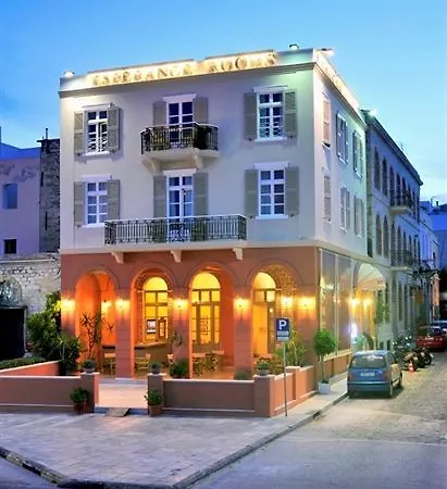 בית הארחה Esperance 1 ארמופוליס